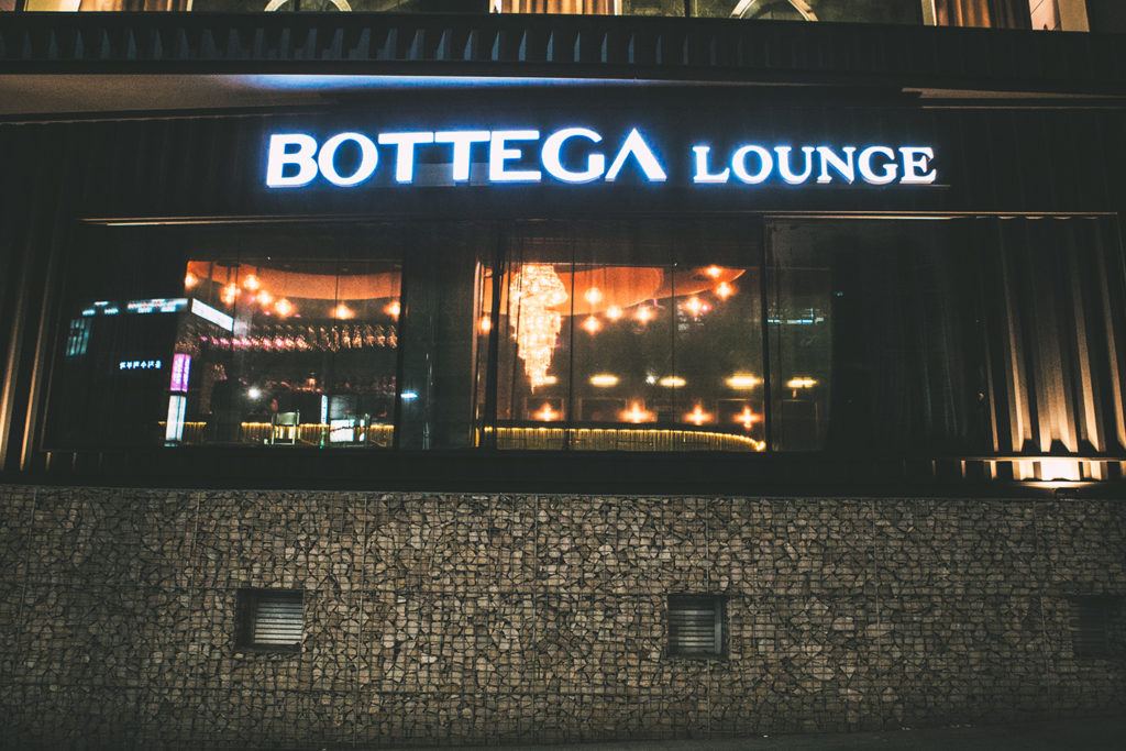 Seul Bottega Lounge